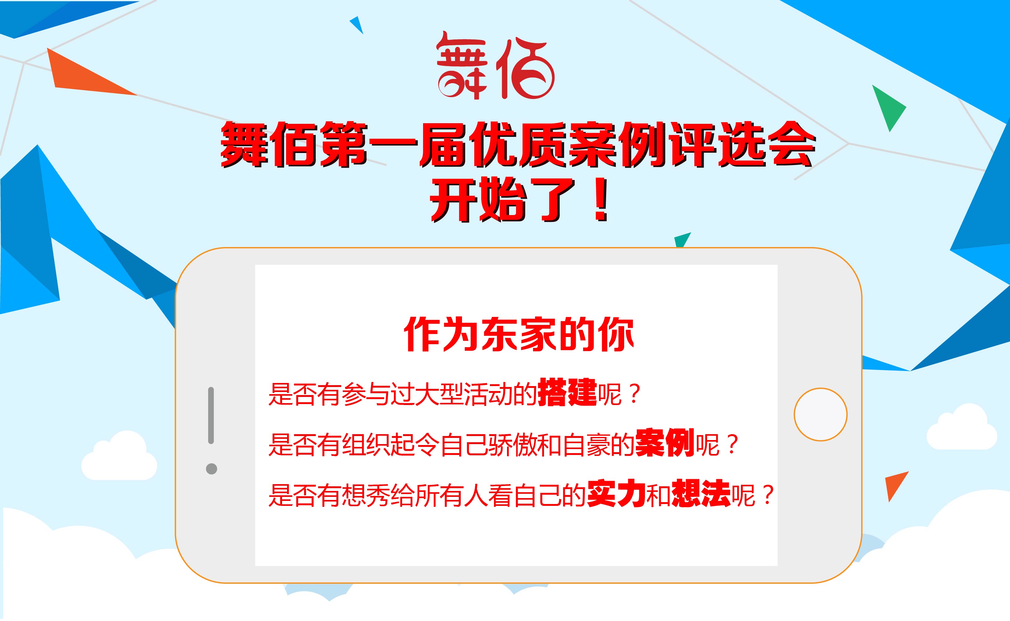 微信图片_20180326155739.jpg