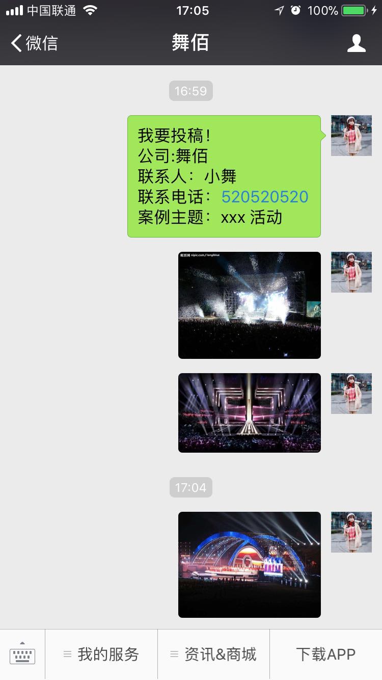 微信图片_20180323171019.jpg