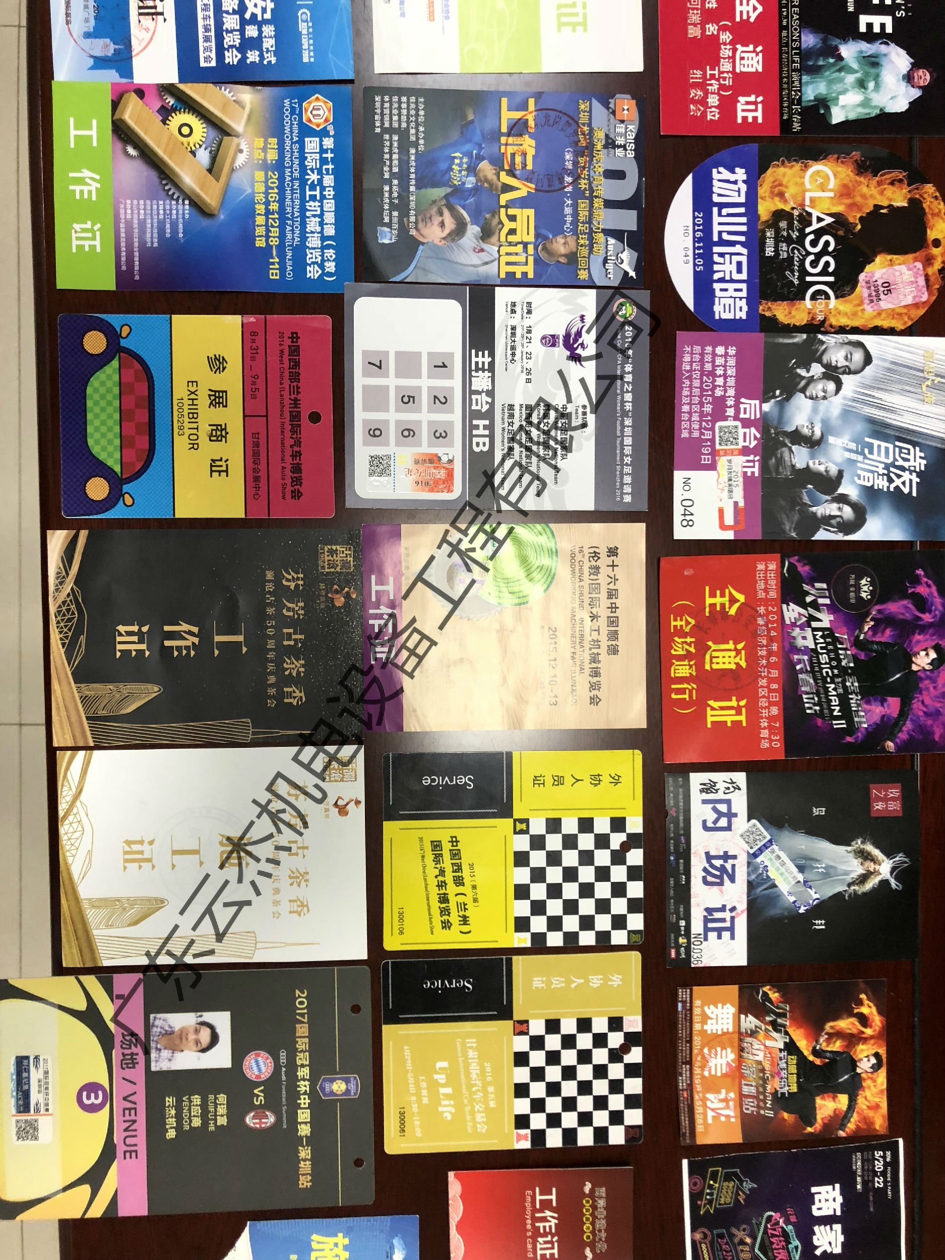 微信图片_20180830171229_看图王.jpg