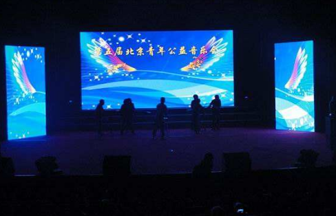 LED显示屏