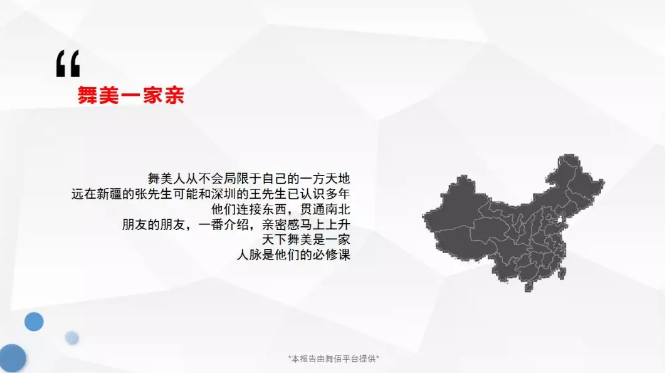 报告11.png